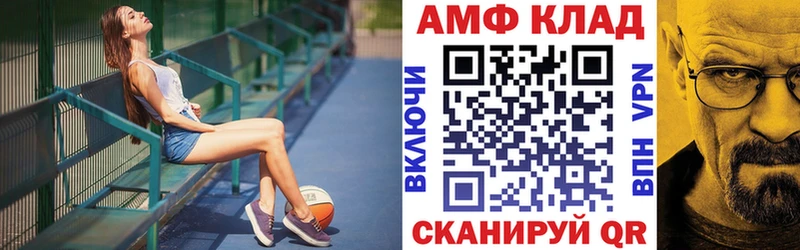 Амфетамин Premium  Купить где  Верхняя Тура 