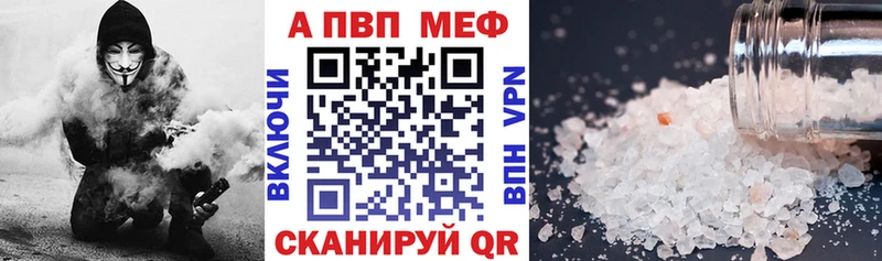Купить  Верхняя Тура  A-PVP СК КРИС 