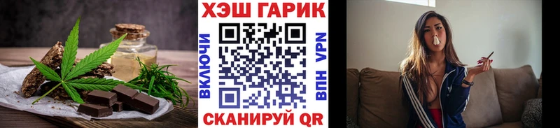Canna-Cookies конопля  Купить где  Верхняя Тура 