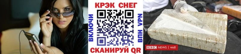 COCAIN Fish Scale  Купить  Верхняя Тура 