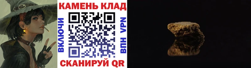 Купить где Верхняя Тура ГАШИШ Ice-O-Lator