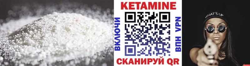 КЕТАМИН ketamine Купить где Верхняя Тура
