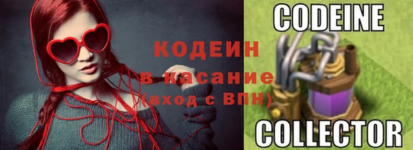 метадон Армянск
