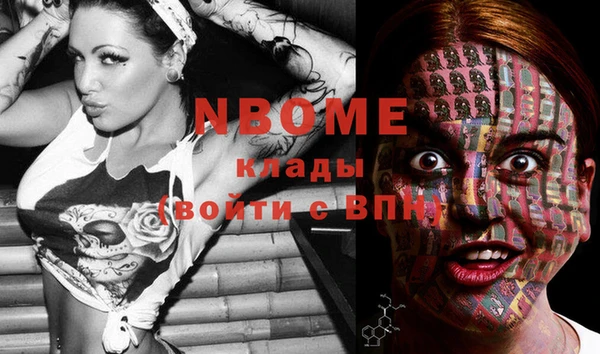 кокаин перу Арсеньев