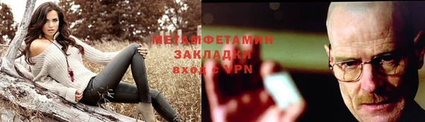 мефедрон Аркадак