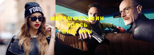 кокаин перу Арсеньев