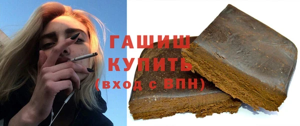 кокаин перу Арсеньев