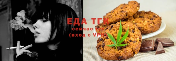 мефедрон Аркадак