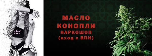 мефедрон Аркадак