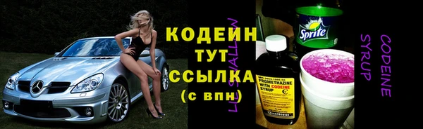 кокаин перу Арсеньев