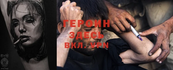 кокаин перу Арсеньев