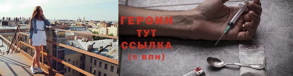герыч Покачи