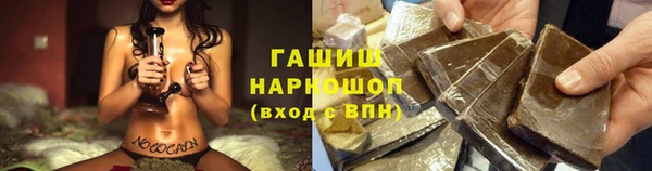 мефедрон Аркадак