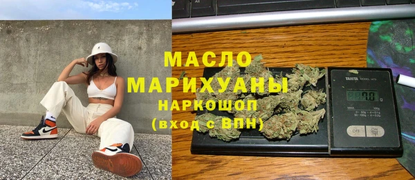 кокаин перу Арсеньев