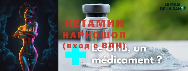 метадон Армянск
