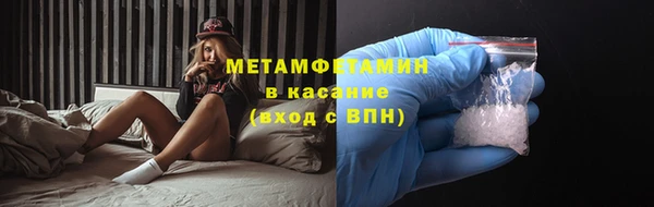 мефедрон Аркадак