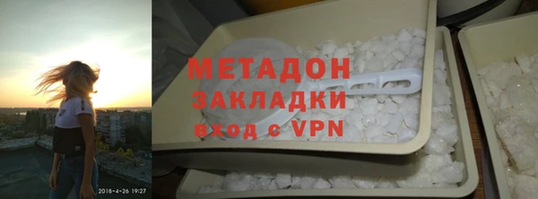 кокаин перу Арсеньев