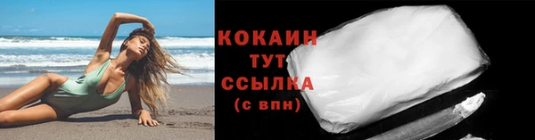 мефедрон Аркадак