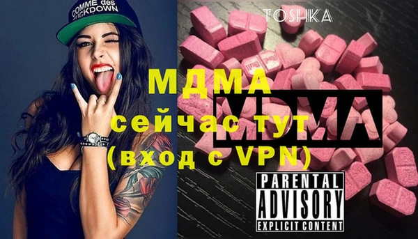 мефедрон Аркадак