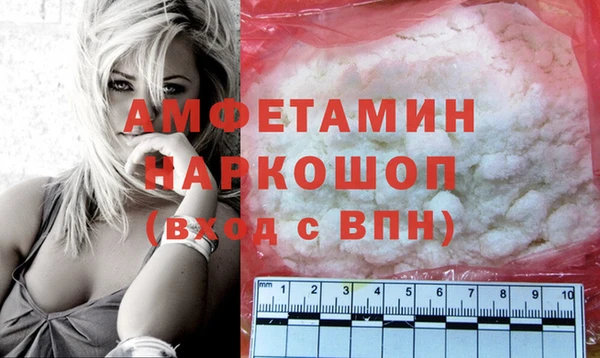 мефедрон Аркадак