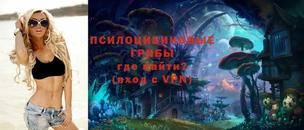 кокаин перу Арсеньев