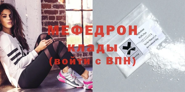 метадон Армянск