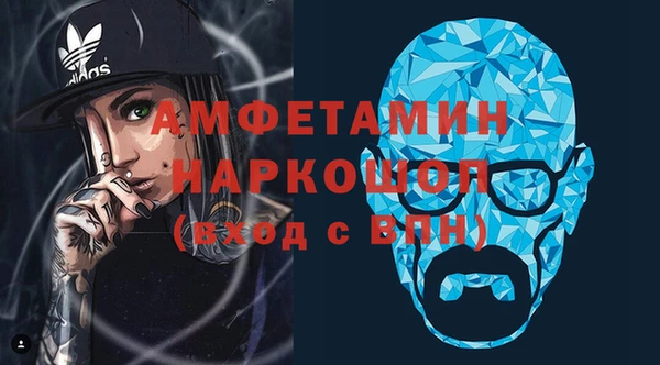 кокаин перу Арсеньев