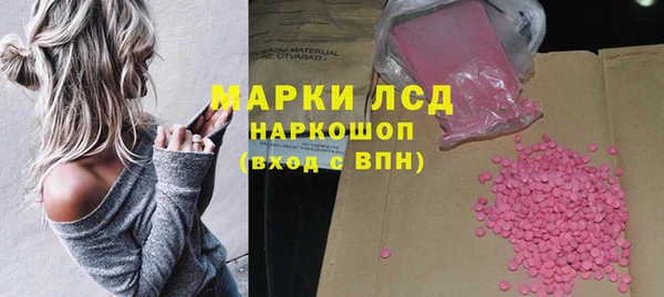 кокаин перу Арсеньев