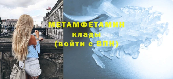 метадон Армянск