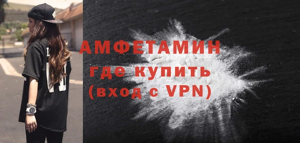 кокаин перу Арсеньев