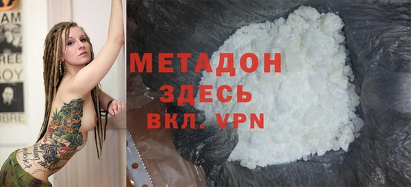 кокаин перу Арсеньев