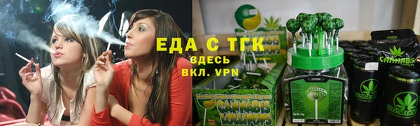 мефедрон Аркадак