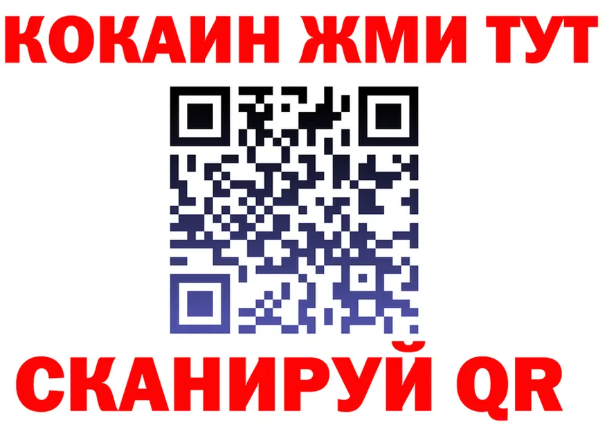 Магазин наркотиков  формула Верхняя Тура