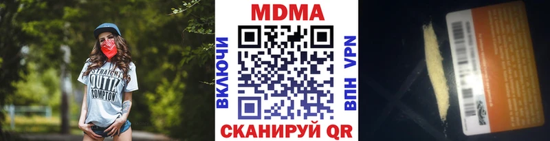МДМА молли  Купить  Верхняя Тура 