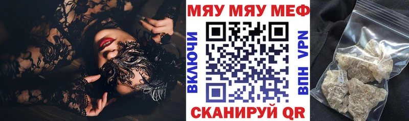 МЯУ-МЯУ мяу мяу  Купить  Верхняя Тура 