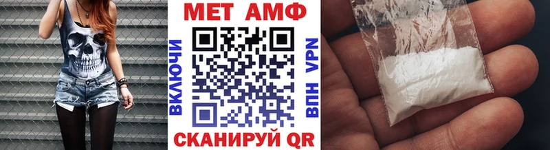 МЕТАМФЕТАМИН винт Верхняя Тура