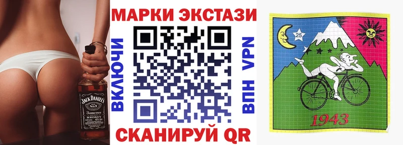 Марки NBOMe 1500мкг  Купить где  Верхняя Тура 