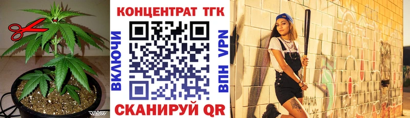ТГК концентрат Верхняя Тура
