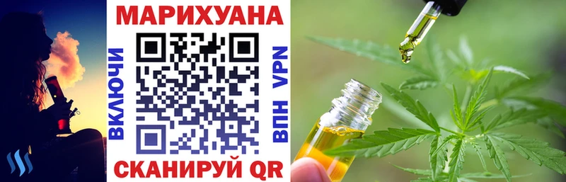Бошки Шишки конопля  Купить  Верхняя Тура 